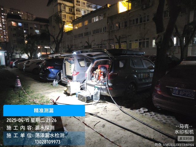 罗甸地区消防水管漏水检测维修公司电话